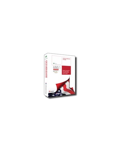 Mergers and Acquisitions in the United States: A Practical Guide for Non-U.S. Buyers (Chinese version)