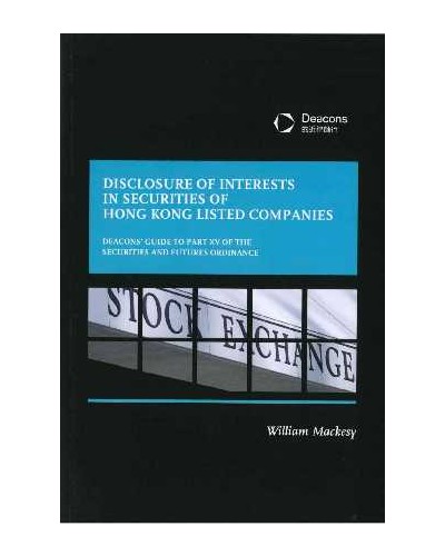 Disclosure of Interests in Securities of Hong Kong Listed Companies