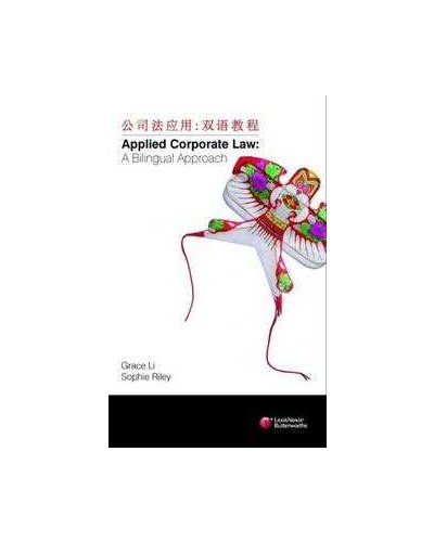 Applied Corporate Law: A Bilingual Approach