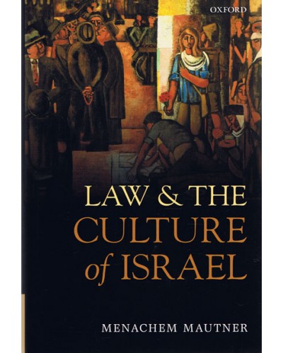 Law and the Culture of Israel  