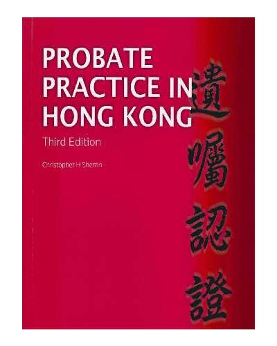 Probate Practice in Hong Kong, 3rd Edition