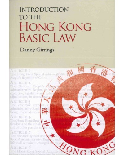 Introduction to the Hong Kong Basic Law