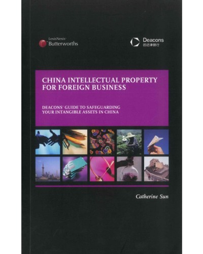 China Intellectual Property for Foreign Business