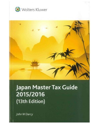 Japan Master Tax Guide 2015/2016, 13th Edition