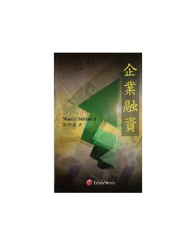 Corporate Finance (Chinese Edition)