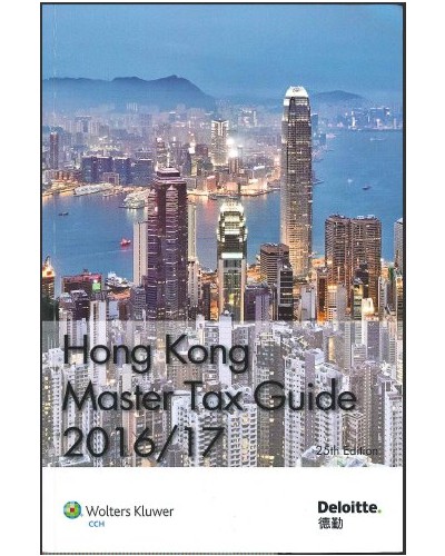 Hong Kong Master Tax Guide 2016-2017 (25th Edition)
