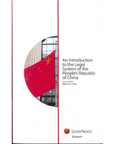 An Introduction to the Legal System of the People's Republic of China (4th Edition)