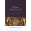 Shari'a and Muslim Minorities: The Wasati and Salafi Approaches to Fiqh al-Aqalliyyat al-Muslima