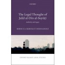 The Legal Thought of Jalal al-Din al-Suyuti: Authority and Legacy
