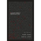 Algorithmic Regulation