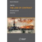 Treitel: The Law of Contract, 16th Edition