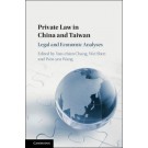 Private Law in China and Taiwan: Legal and Economic Analyses