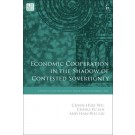 Economic Cooperation in the Shadow of Contested Sovereignty: Divided Nations