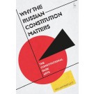 Why the Russian Constitution Matters: The Constitutional Dark Arts