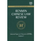 Renmin Chinese Law Review: Selected Papers of the Jurist Volume 3
