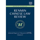 Renmin Chinese Law Review: Selected Papers of the Jurist: Volume 4