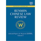 Renmin Chinese Law Review: Selected Papers of the Jurist Volume 5