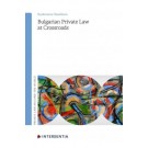 Bulgarian Private Law at Crossroads