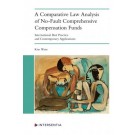 A Comparative Law Analysis of No Fault Comprehensive Compensation Funds: International Best-Practice and Contemporary Applications