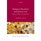 Religious Pluralism and Islamic Law