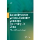 Judicial Discretion within Adjudicative Committee Proceedings in China: A Bounded Rationality Analysis