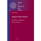 Waqf in Zaydī Yemen: Legal Theory, Codification, and Local Practice