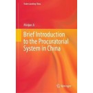 Brief Introduction to the Procuratorial System in China