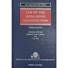 Law of the Hong Kong Constitution, 3rd Edition (e-book)