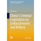China's Criminal Legislation on Embezzlement and Bribery