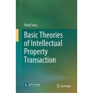 Basic Theories of Intellectual Property Transaction