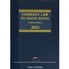 Company Law in Hong Kong: Insolvency 2023 (Hardcopy + e-Book)