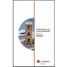 Hong Kong Tax Law: Cases & Materials, 7th Edition (Student Edition)
