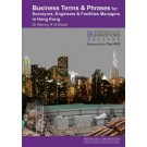 Business Terms & Phrases for Surveyors, Engineers & Facilities Managers in Hong Kong