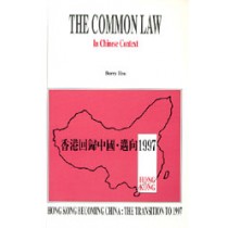 The Common Law in Chinese Context