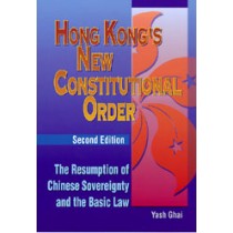 Hong Kong's New Constitutional Order: The Resumption of Chinese Sovereignty and the Basic Law (2nd Edition)